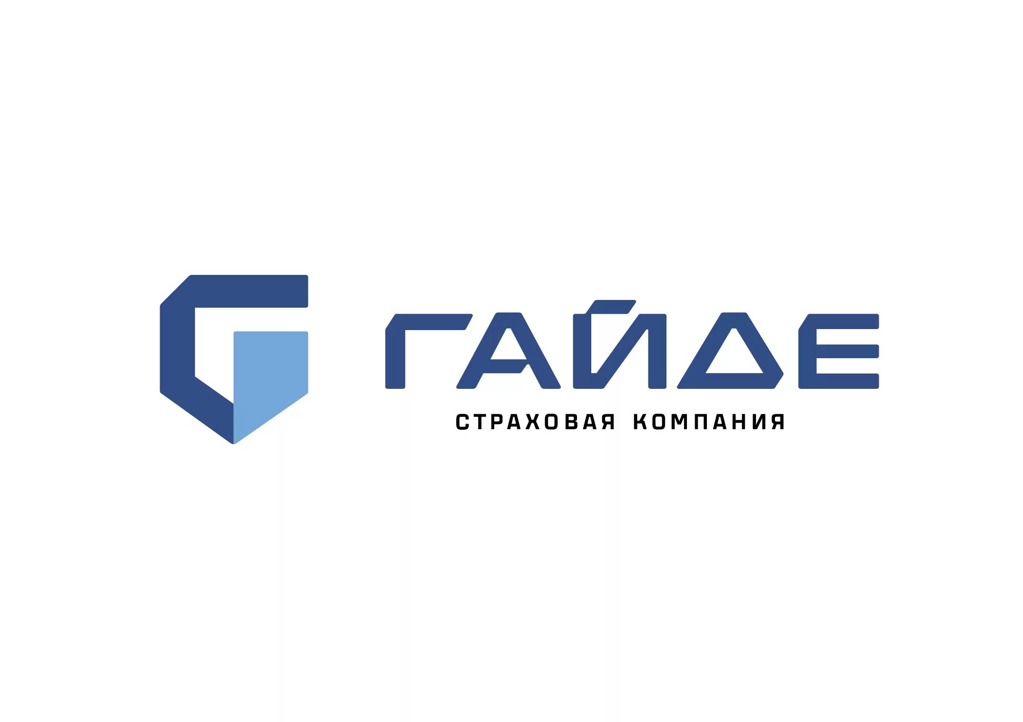 Гайде страховая компания логотип. Гайде страховая компания. Гайде страховая компания екатеринбург. Гайда екатеринбург. Гайде страховая компания екатеринбург.