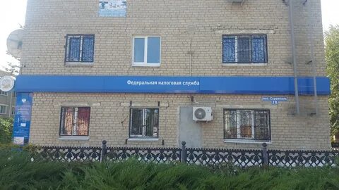 Налоговая г арзамас