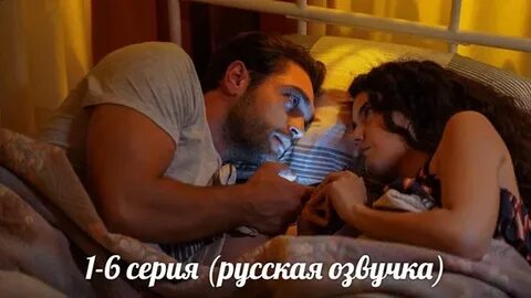 Чердак любви