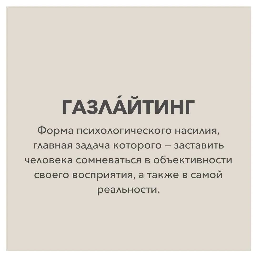 Читать книгу газлайтер том 7