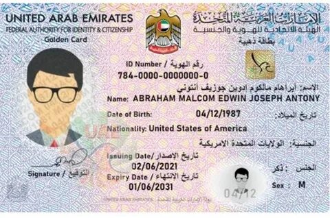 Emirates id