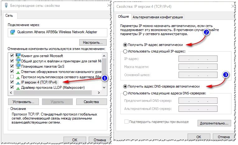 Ipv4 без доступа к интернету. Свойства сети. Неопознанная сеть доступ к интернету. Неопознанная сеть с желтым треугольником. Просмотр свойств сети.