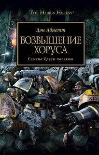 Аудиокнига возвышение меркурия 1