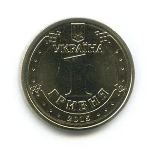 70 гривен в рублях