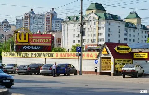 Шинторг липецк каталог