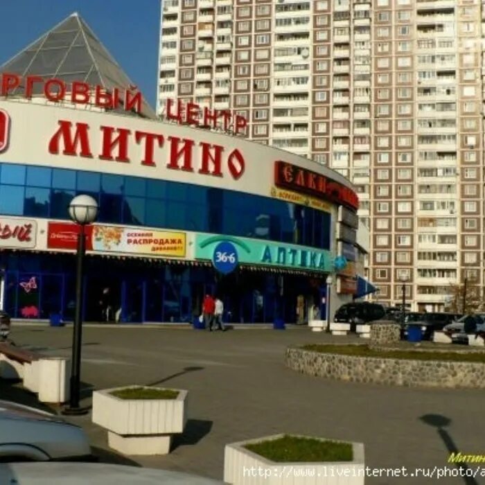 Митино мужская. Митинская 40 тц митино. митино, москва, митинская улица, 40. торговый центр на митино улица митинская. станция метро митино москва.