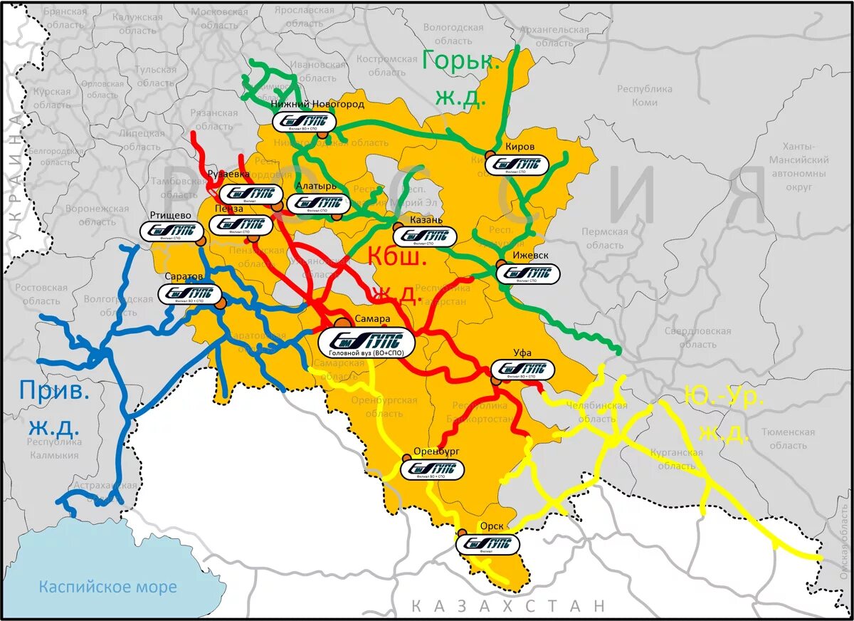 Приволжский федеральный округ транспортная сеть. Приволжский федеральный округ железные дороги. Железная дорога Приволжского федерального округа. Транспорт Приволжского федерального округа.