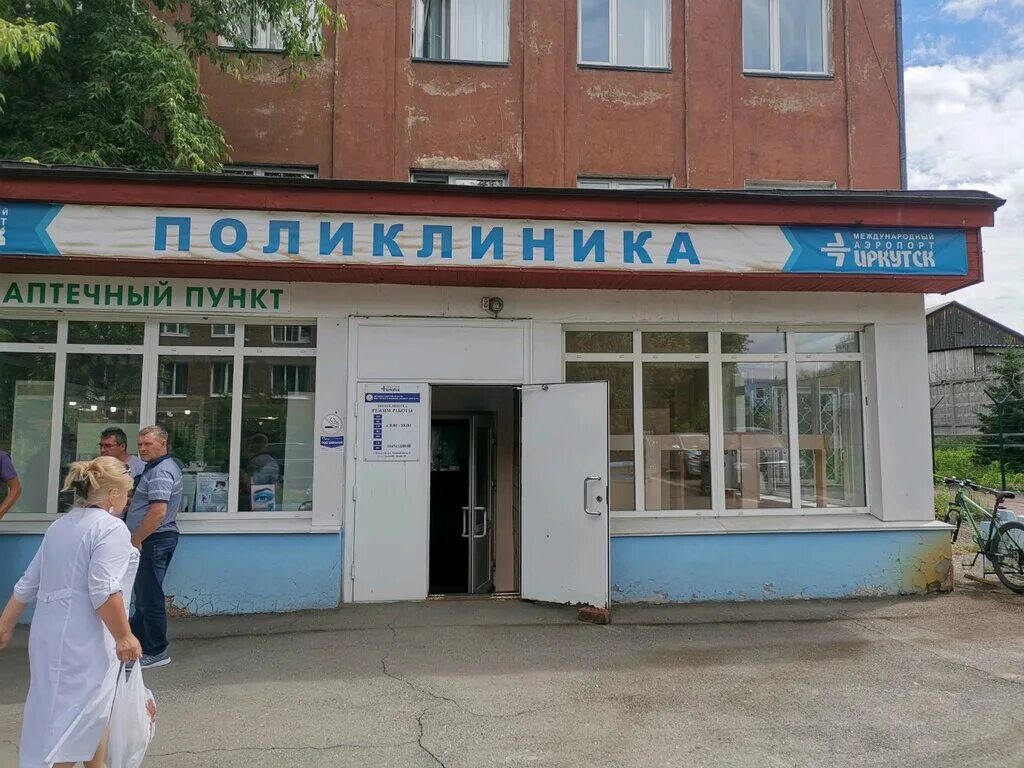 Можайского 1а