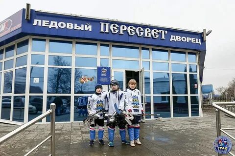 Ледовый дворец брянск бежица расписание