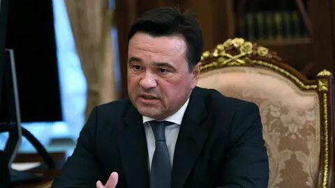 Губернатор московской обл