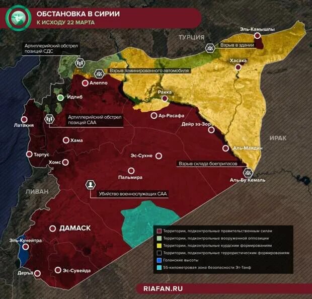 Сирия обзор боевых действий. Сирия на карте. Карта Сирии с зонами контроля. Карта Сирии с зонами контроля 2022. Карта Сирии с зонами контроля на сегодня.