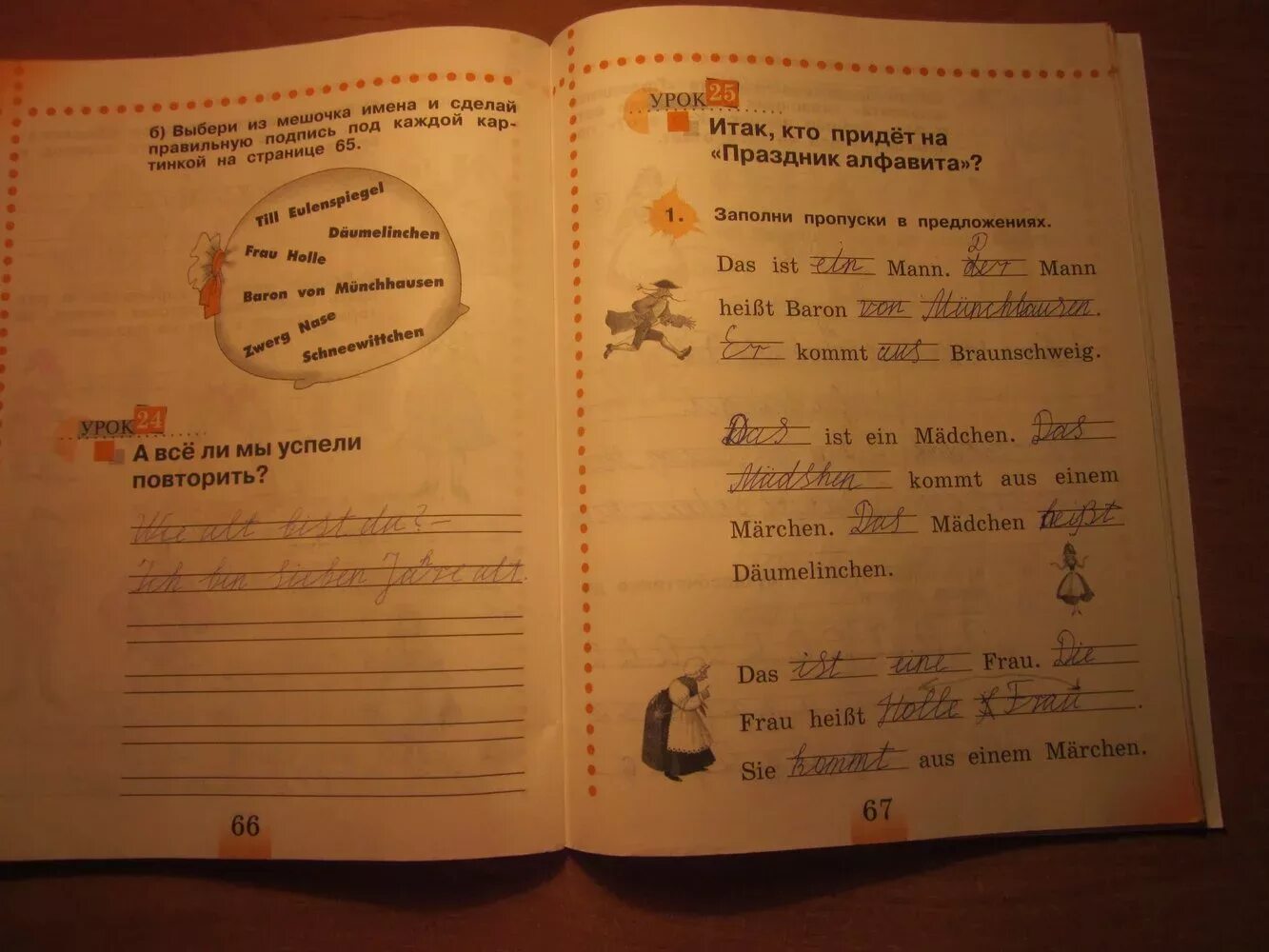 рабочая тетрадь немецкий язык второй класс бим. немецкий язык стр 25. немецкий язык 3 класс учебник. немецкий язык 2 класс 1 рабочая тетрадь стр 24.