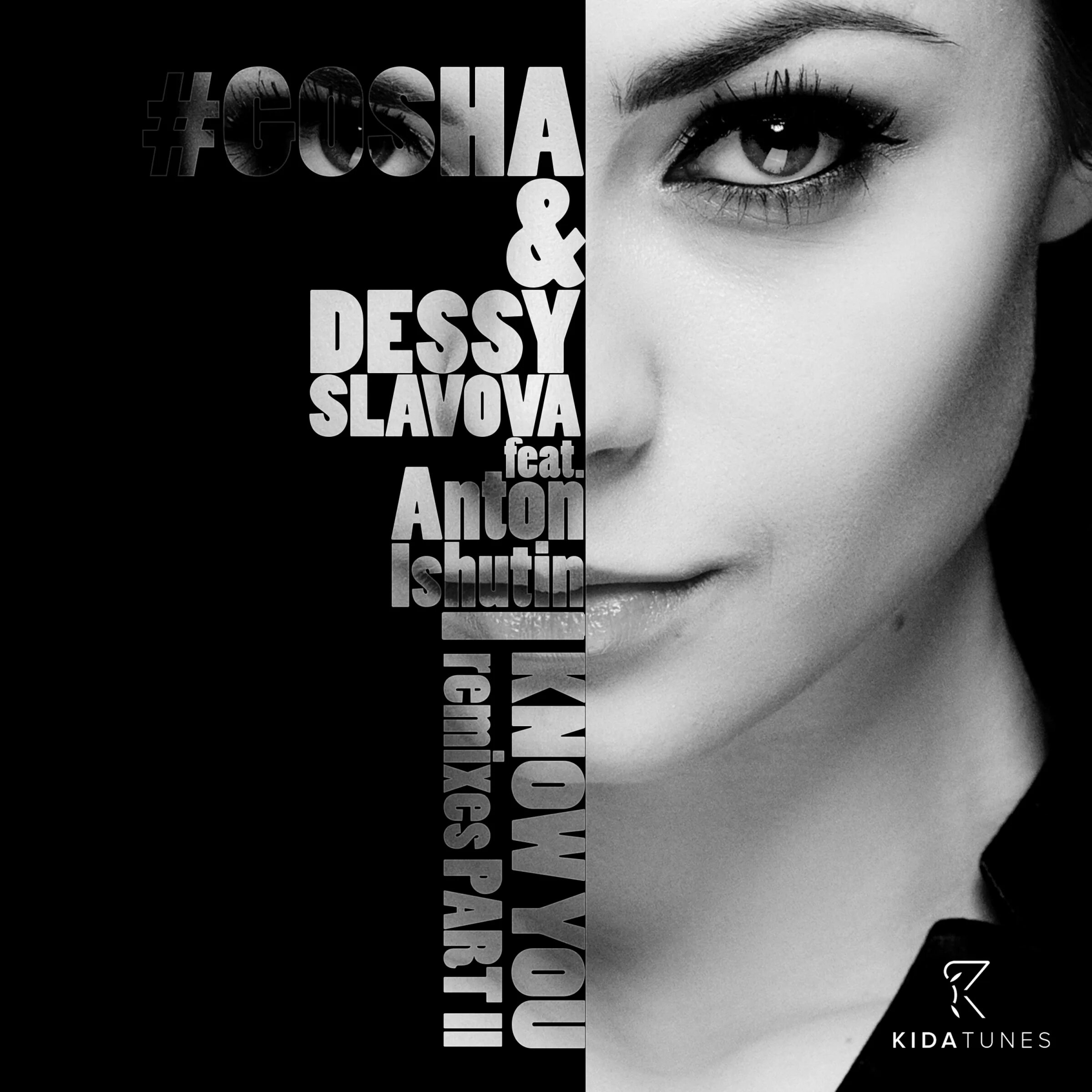 Remix mp3 mix. Десси Славова. Dessy.