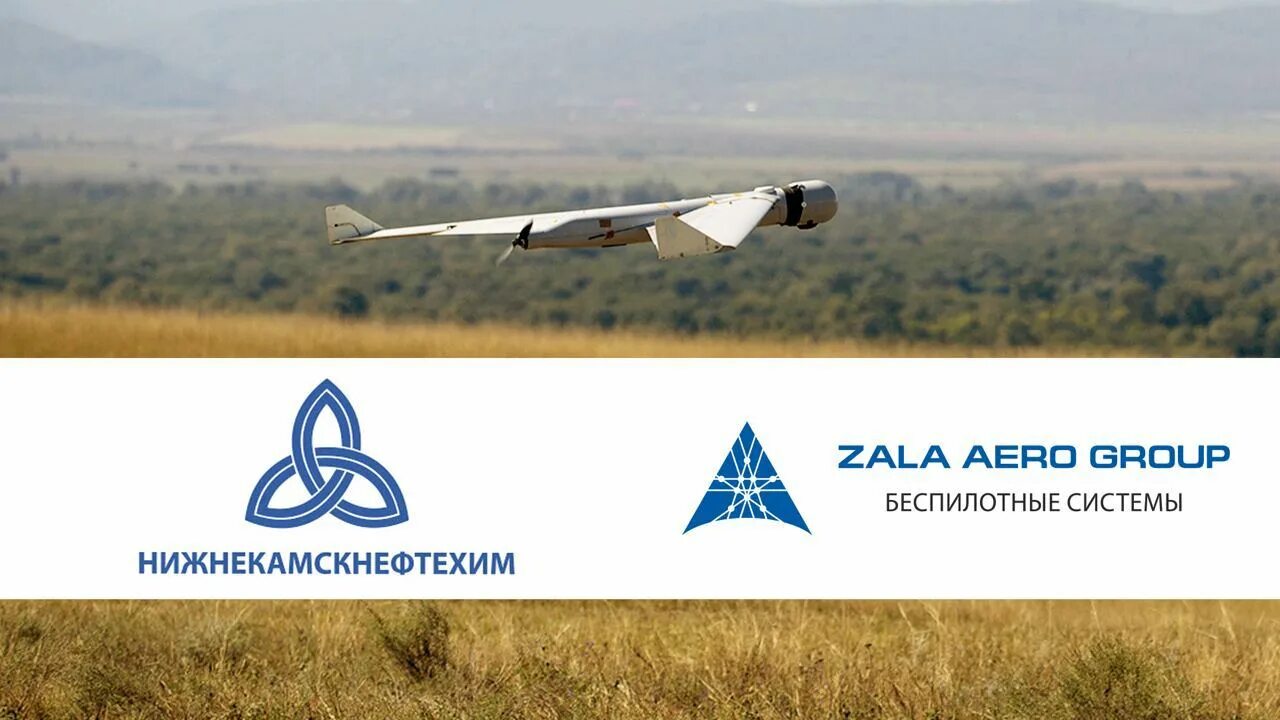 Zala aero group
