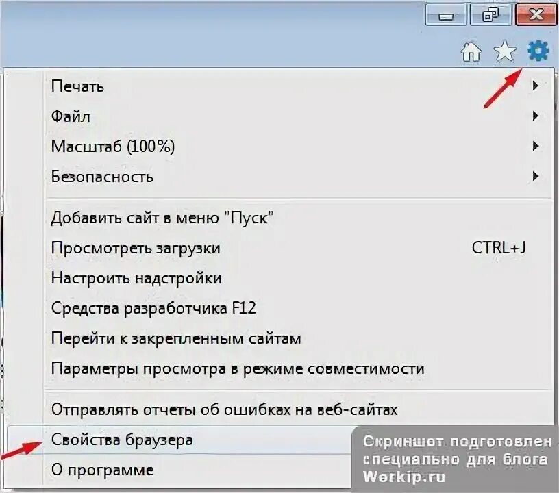 История в интернет эксплорер. История в интернет эксплорер
