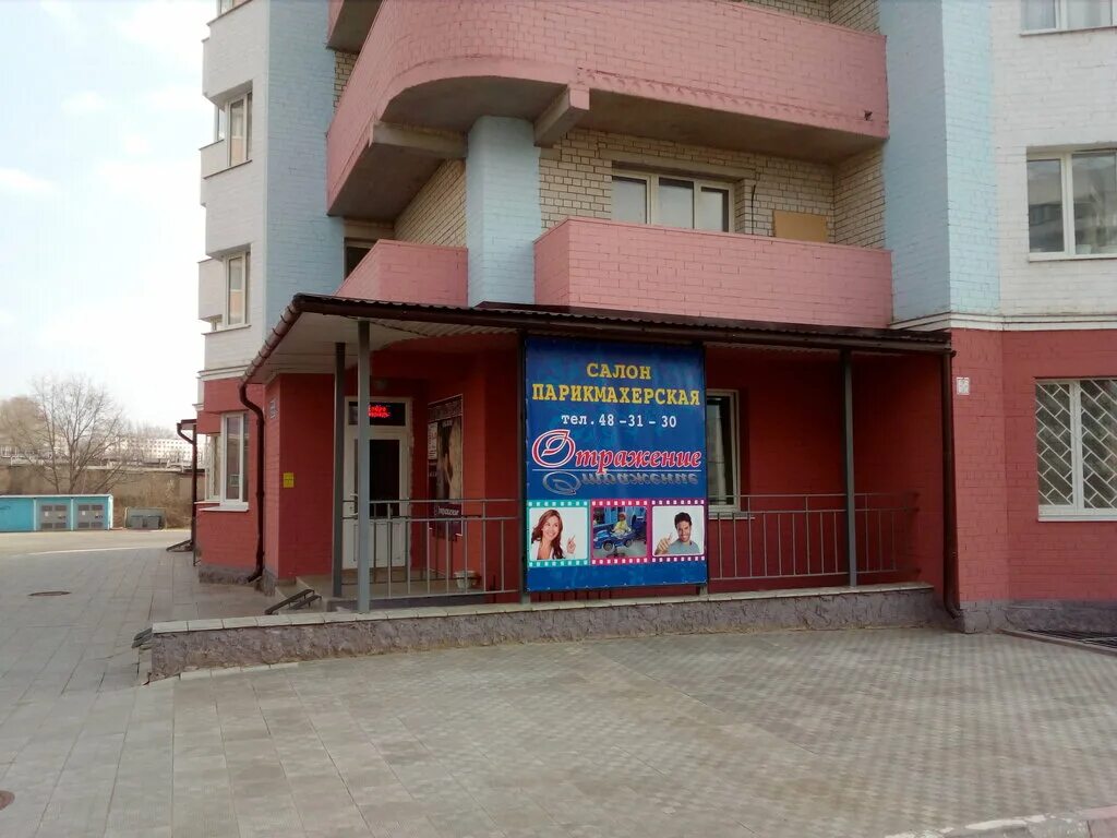 organization's of children's events' Игровая комната Панда in specifics, Razdoln