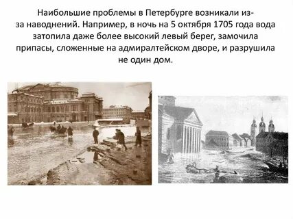 Какая есть проблема в петербурга