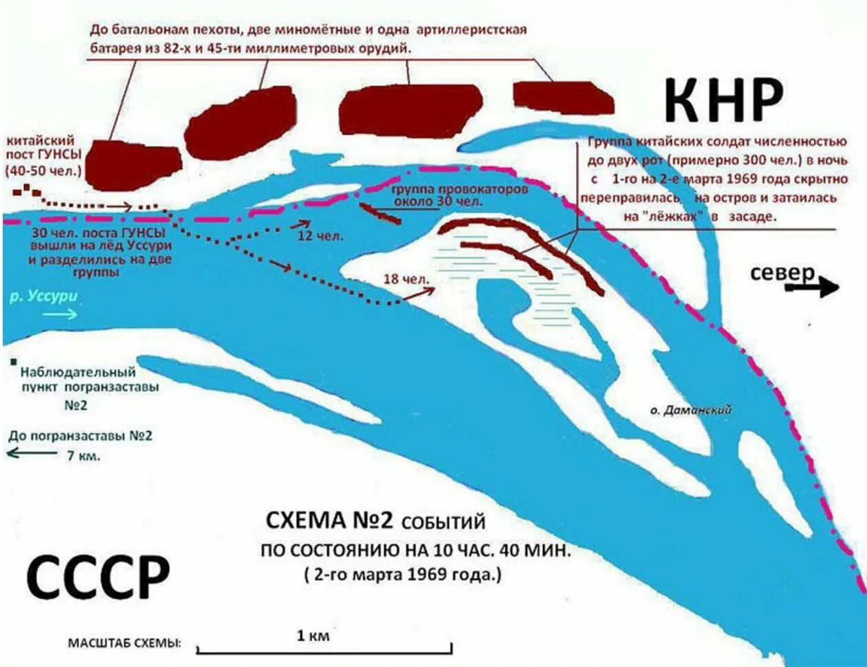 1969 какое событие. Остров Даманский на карте 1969. Схема боя на острове Даманский 1969 год. События на острове Даманский в 1969. Остров Даманский на реке Уссури.