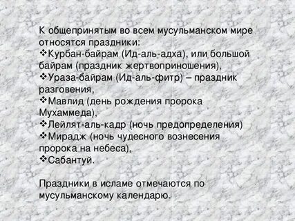 Какова роль труда в современном обществе однкнр
