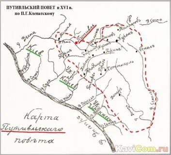 Путивльский уезд