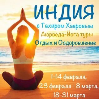 Картинки йога утром