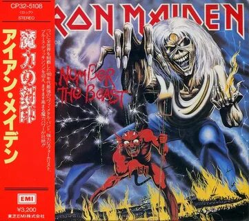 Number of the beast iron