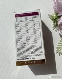 Пропила месяц