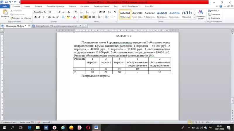 Содержащего 3 8 с. Содержащего 3 8 с