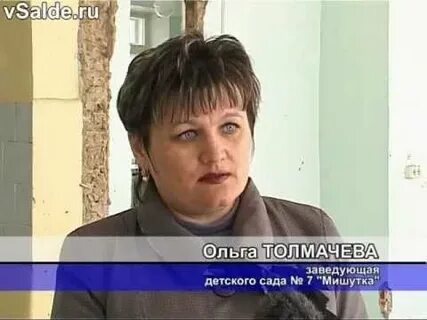 Сайт верхней салды детские сады
