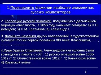 Который в дальнейшем можно будет