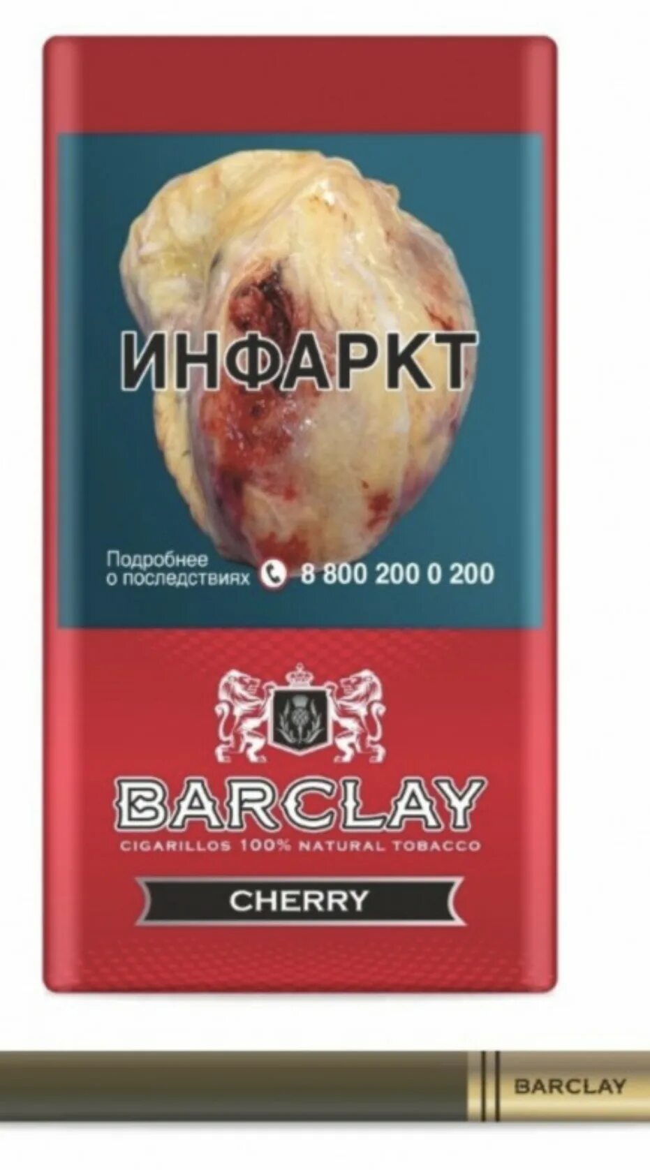 Купить сигареты барклай. Сигариллы Barclay Original. Сигариллы Barclay Cherry. Сигариллы с фильтром Barclay. Сигариллы Barclay grape.