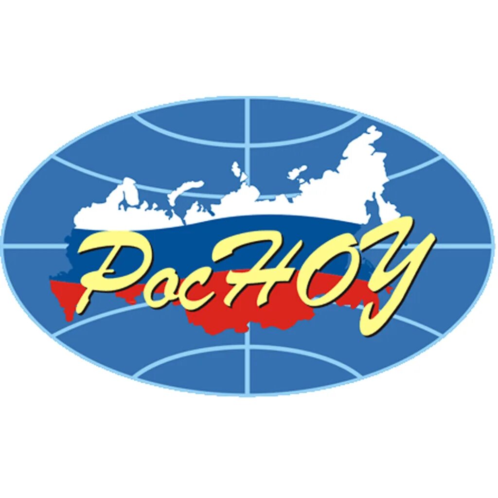 новый российский институт москва. ано во российский новый университет. ано во российский новый университет. росноу. росноу.