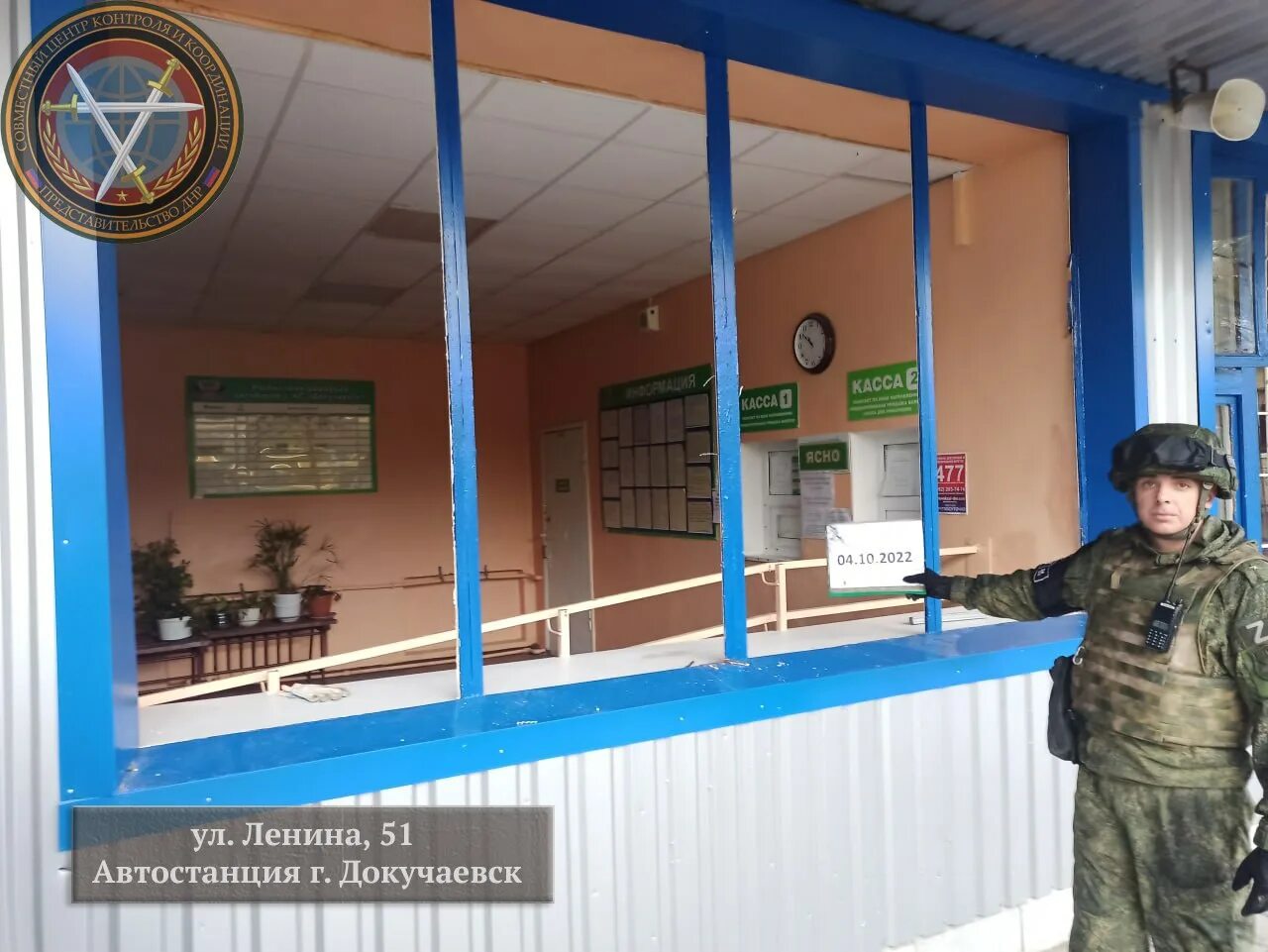 Докучаевск война. Погода в докучаевске днр. Докучаевск улица комсомольская дом 120. Город докучаевск донецкой. Город докучаевск украина.