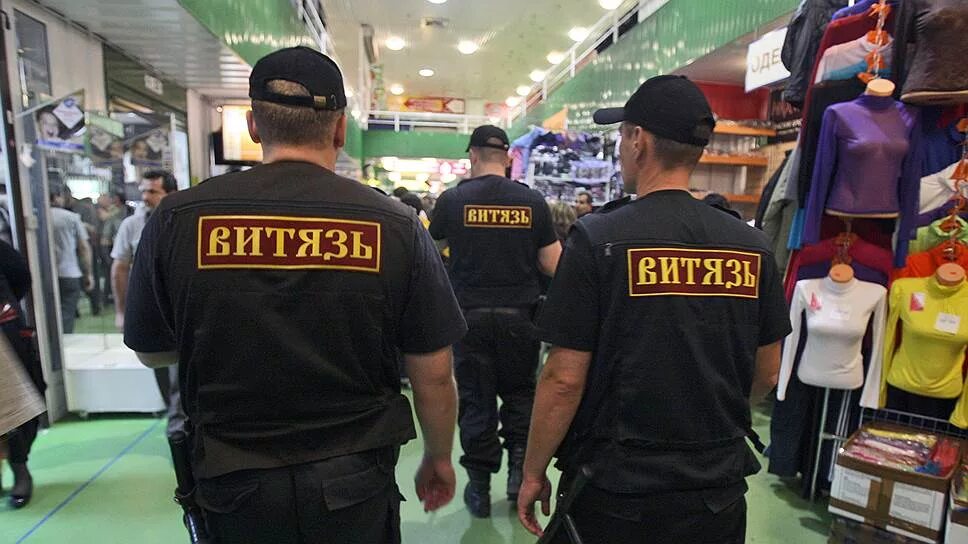 форма чоп витязь. гбр витязь форма. витязь охранное предприятие москва. витязь охранники. витязь охранники.