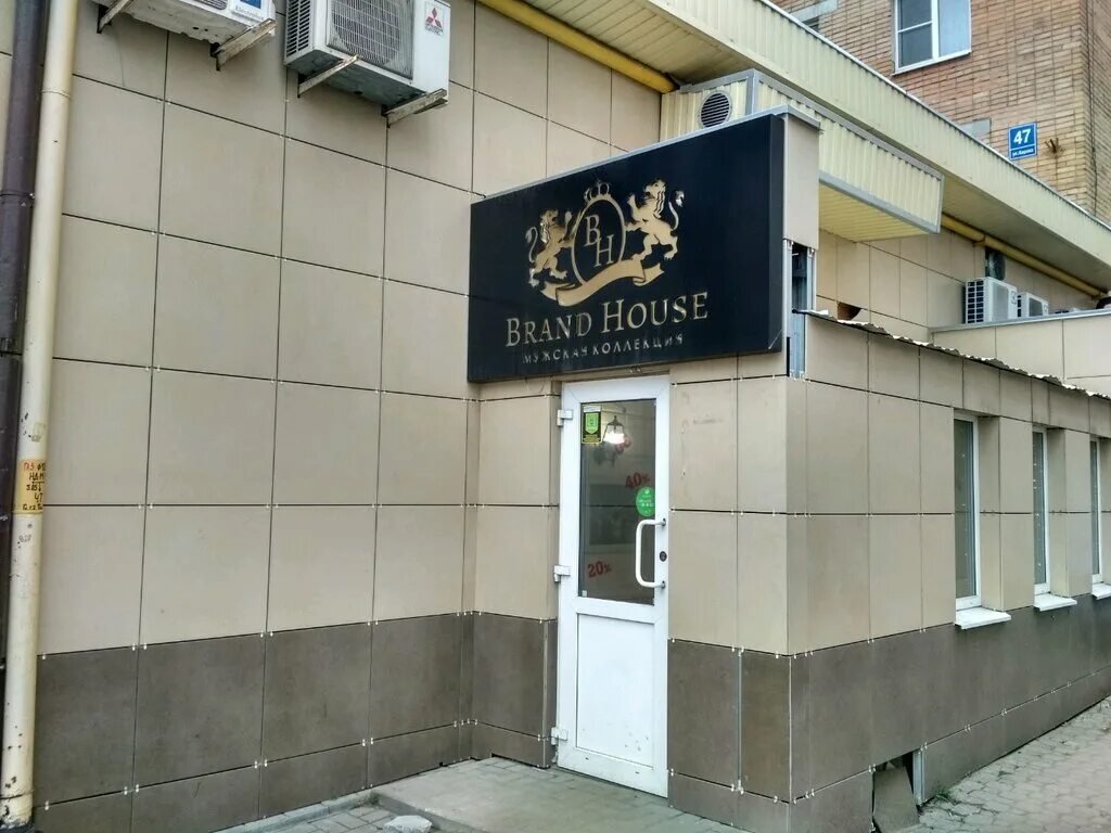 яндекс калуга. калуга улица кирова 7. калуга г, кирова ул, д. калуга г, кирова ул, д. кирова 7/47 калуга.