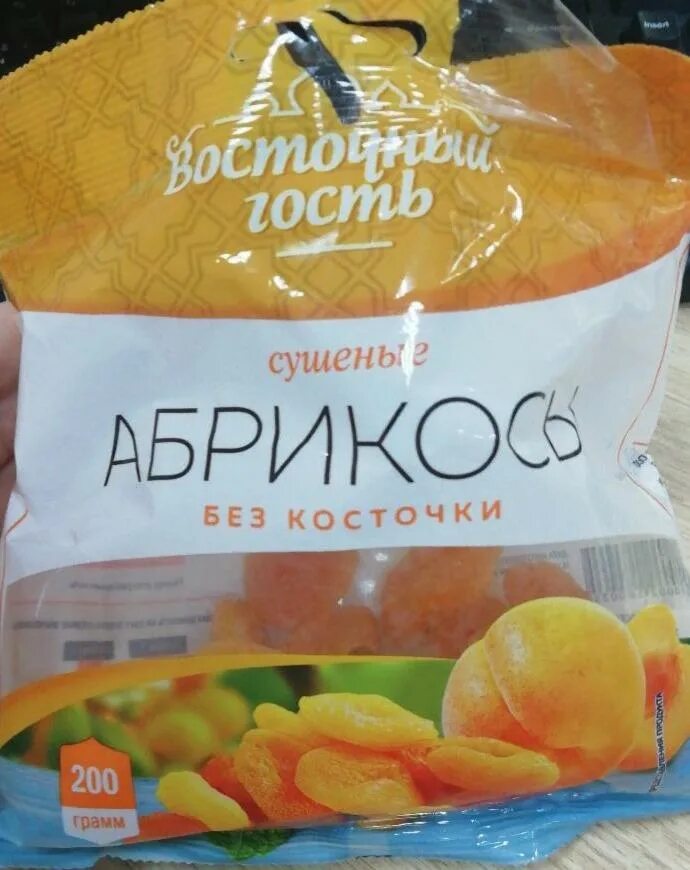 Сушеный абрикос ккал. Абрикос калорийность на 100 грамм. Абрикос калорийность на 100 грамм. Пищевая ценность абрикосов. Абрикос бжу.