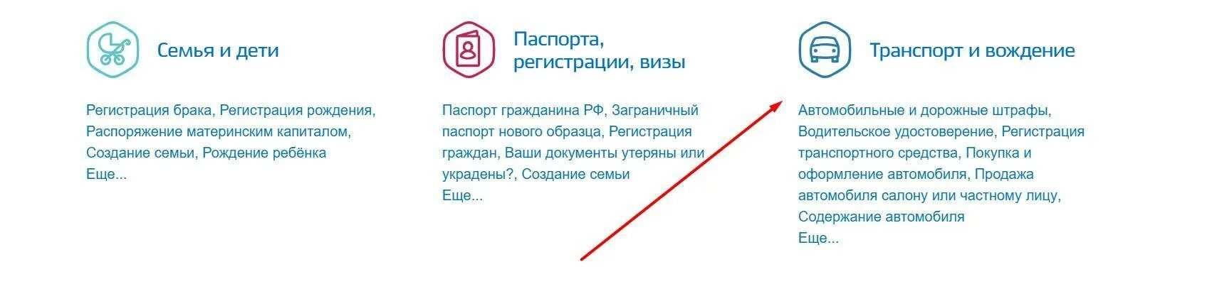 На госуслуги пришли результаты анализов. Баллы ЕГЭ через госуслуги. Результаты ЕГЭ на госуслугах. Госуслуги результат ЕГЭ на госуслугах. Как узнать Результаты итогового сочинения на госуслугах.