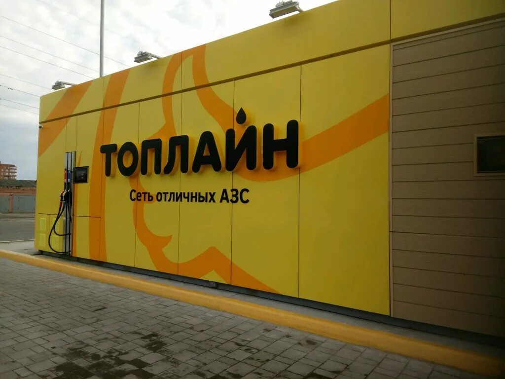 Топлайн Омск. АЗС Топлайн. Заправка Топлайн Омск. Карта АЗС Топлайн Омск.