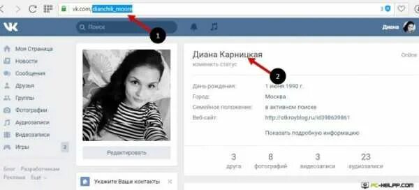 Как скопировать ссылку на бота. Как скопировать ссылку на бота