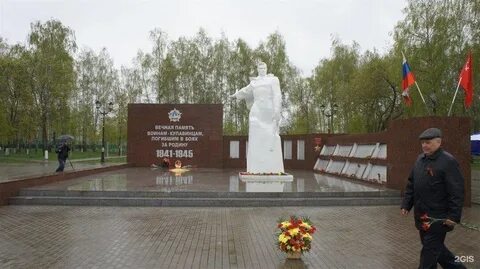 Большая купавна