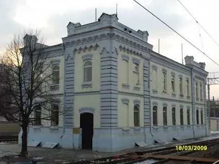 Товарная контора