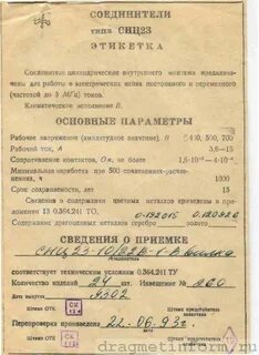 1 р в день п п