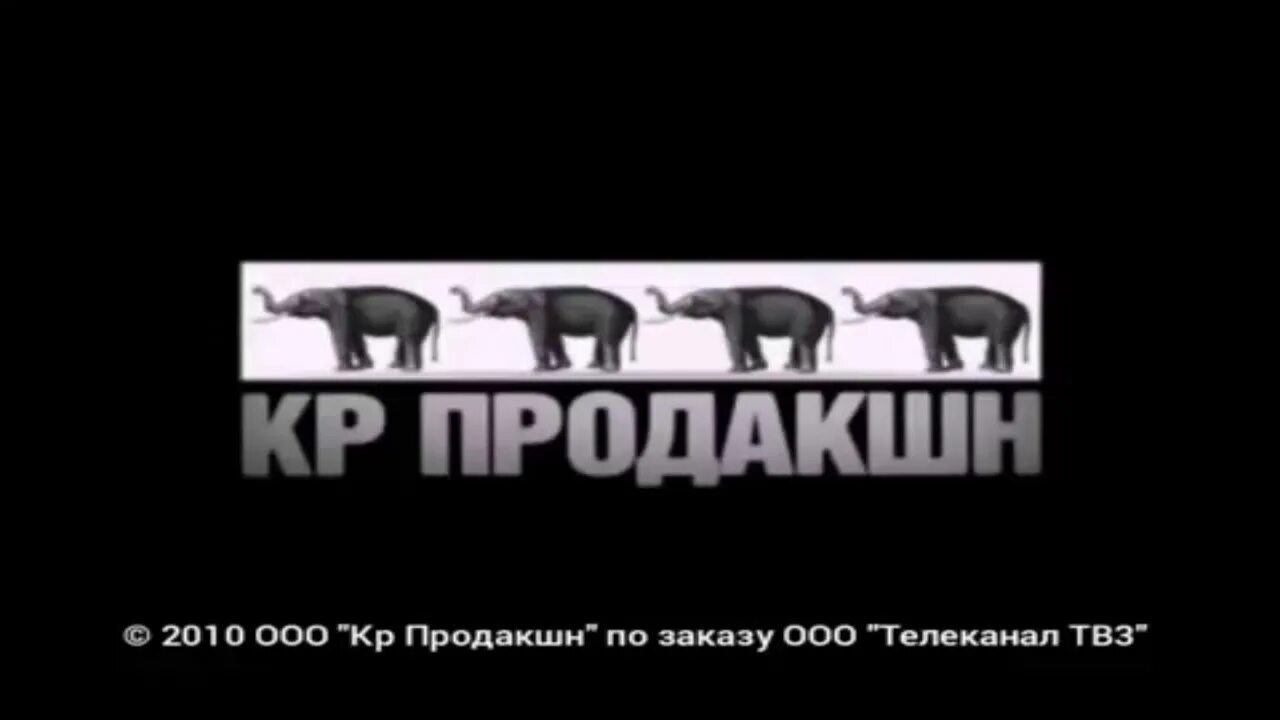 Hit tv. Тв хит продакшн. Arc productions hit entertainment. Aetn international кр продакшн. Продакшн студия.