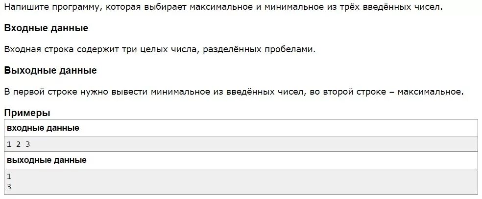 Должен содержать данные необходимые для. Напишите программу, которая возводит введенное число в степень 10. Входные данные. Входные данные в первой строке. Напишите программу которая возводит число в степень.