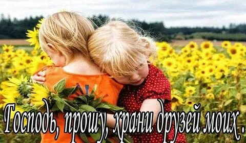 Дарите друг другу внимание