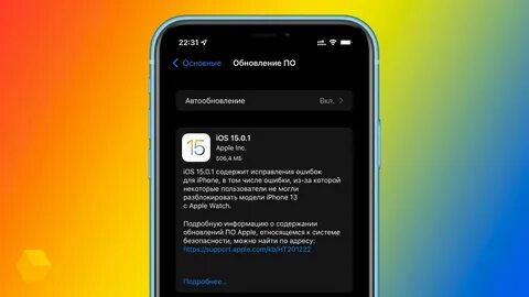 Обновление 15.8 3 что нового