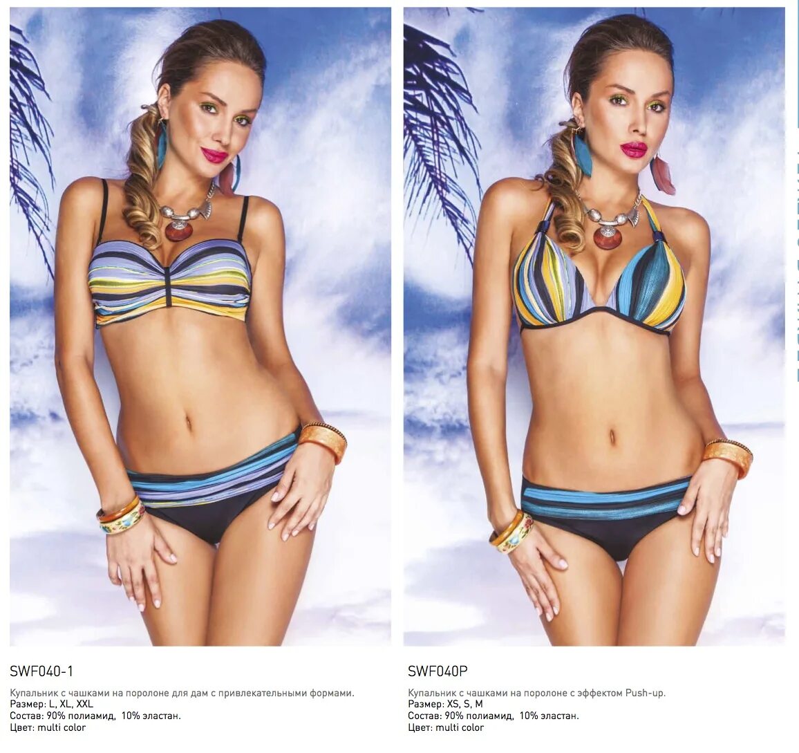 4о летние красотки. Bonprix танкини. купальник женский на завязках.