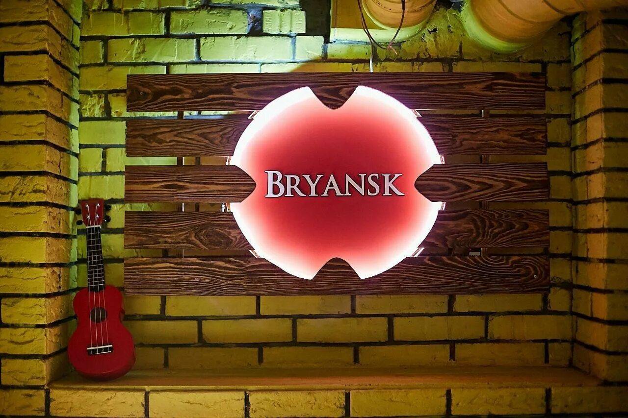 брянск проспект ленина 39 бульвар. проспект ленина 27 брянск. цветочный салон физалис, брянск. русское золото брянск. кафе на площади ленина брянск.