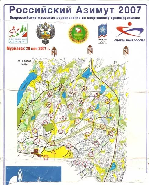 Врнфсо по спортивному ориентированию. Спортивное ориентирование. Карта для спортивного ориентирования на местности. Виды спортивного ориентирования. Карты для соревнований по ориентированию.