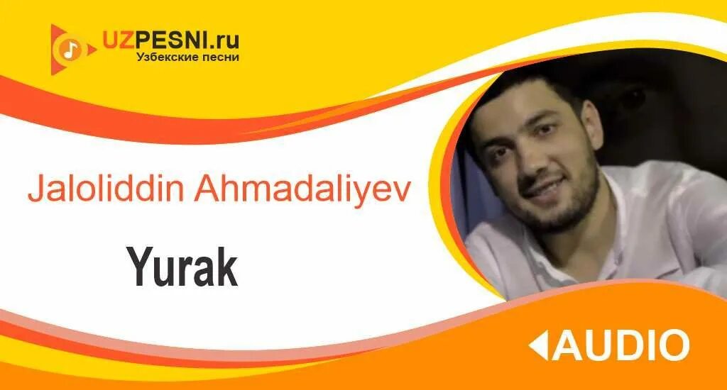 Жалолиддин ахмадалиев мрз. Jaloliddin Ahmadaliyev. Jaloliddin Ahmadaliyev Yurak. Жалолиддин Ахмадалиев 2023. Jaloliddin mp3.